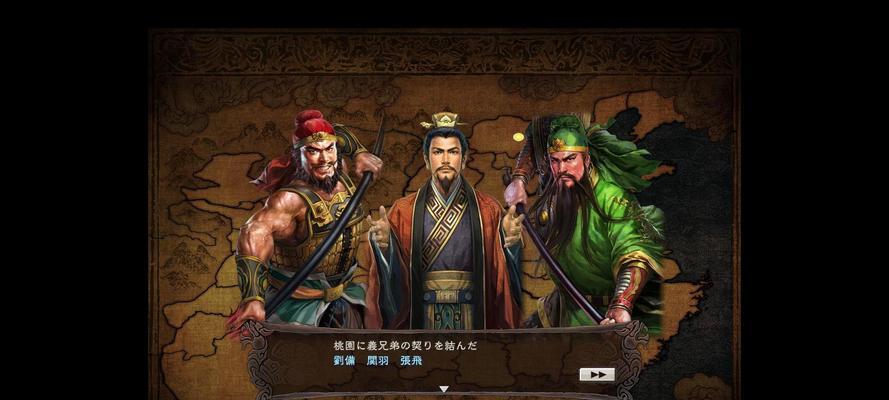 三国志12守城攻略（用游戏智慧谋划防守战）