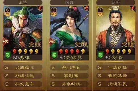 《三国志12孙权统一全国攻略》（让你成为真正的三国之王）