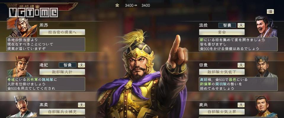 《三国志12特点人物分析》（揭秘游戏中的历史人物魅力与特点）