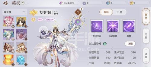 《天谕手游》光刃攻略