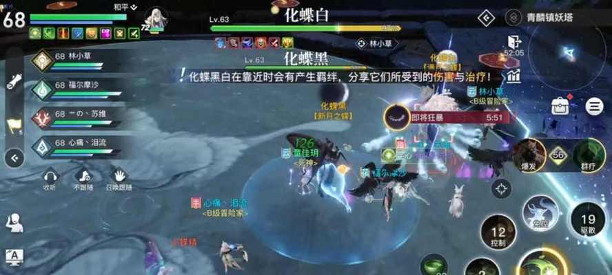 《天谕手游光刃技能搭配光刃定位及技能玩法详解》（光刃技能搭配攻略）
