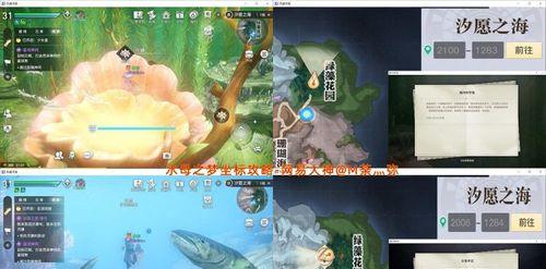 《天谕手游海神任务攻略》（全面解析海神任务的接取方式及技巧）