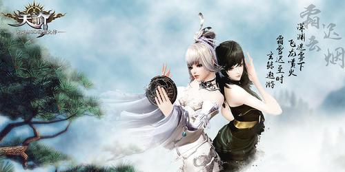 《天谕手游》黑白双蝶银月双生成就达成攻略（如何快速达成黑白双蝶和银月双成就）