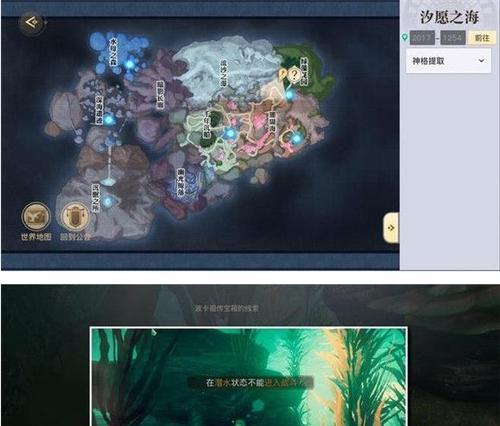 《红蓝大战任务攻略》（天谕手游红蓝大战任务如何完成）