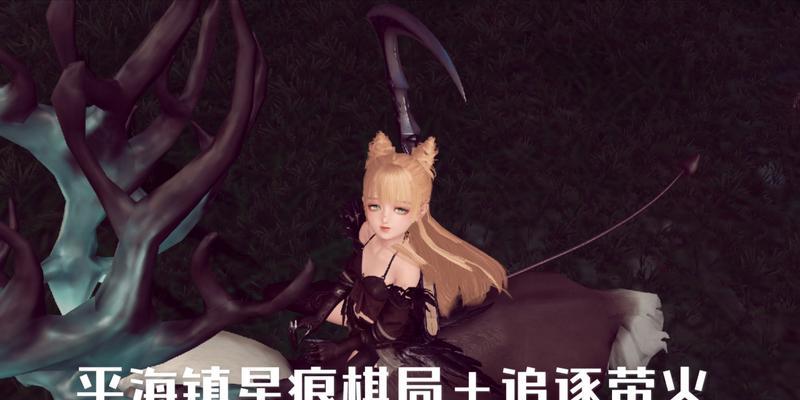 天谕手游（打造最强阵容）