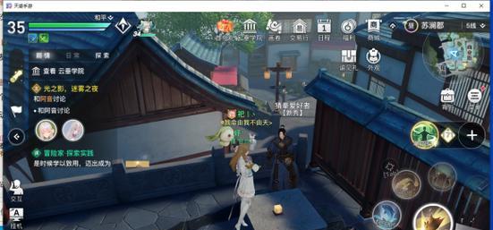 天谕手游（轻松获得游戏中的金色乐器）