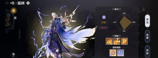 《天谕手游金装获取攻略》（天谕手游金装获取技巧及装备提升经验分享）