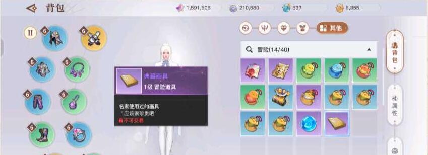 《天谕手游课堂展示三任务攻略》（细致解析三任务攻略）