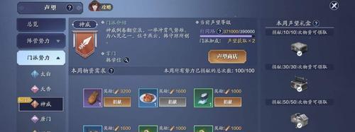 《天谕手游浪漫突击攻略》（热情四溢的游戏世界等你探索）