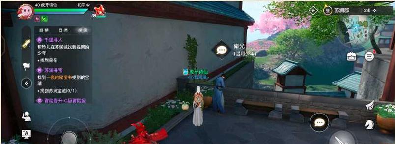 《天谕手游》中的美食制作——狸爪饼，让你品味游戏中的美味（游戏中亲手制作狸爪饼）
