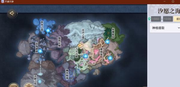 《天谕手游水母之梦详细流程攻略》（探索梦幻水下世界）