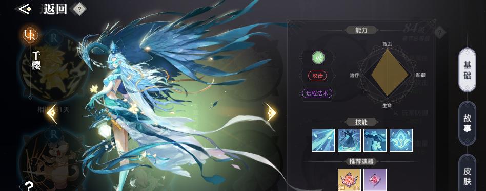 天谕手游（英灵力量分析及战略应用指南）