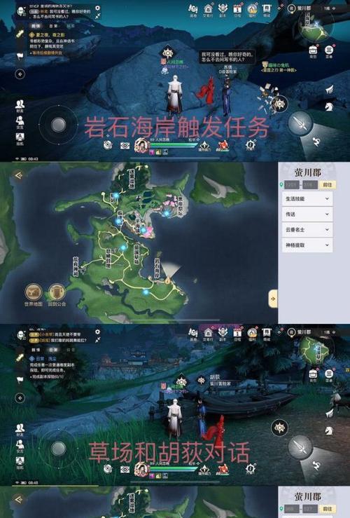 天谕手游领地战玩法攻略（掌握领地战规则）