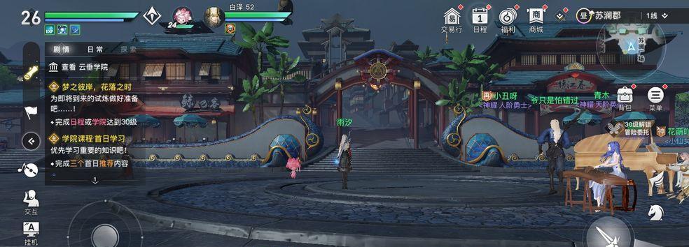《天谕手游流光带的英灵选择指南》（解锁最强阵容）
