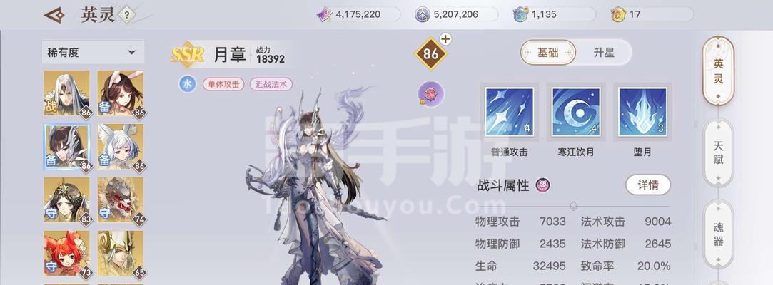 天谕手游流光攻略（成为天谕世界中无敌的流光使者）