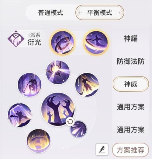 以天谕手游（打造强大公会）