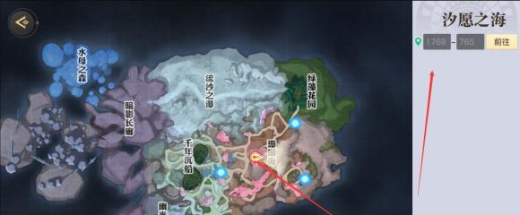 《天谕手游冒险藏品位置及获取攻略》（探索古迹）