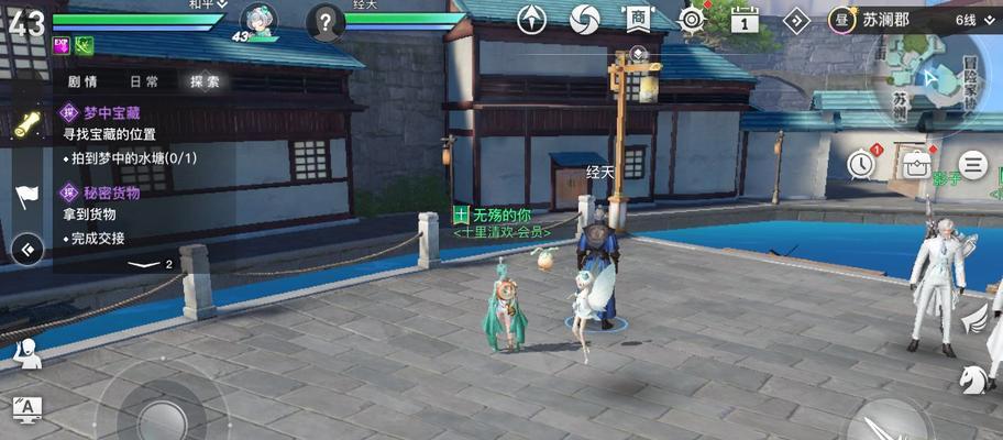 《以天谕手游冒险任务攻略》（玩转游戏世界）
