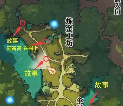 《天谕手游冒险手册全怪物坐标位置一览》（游戏攻略大全）