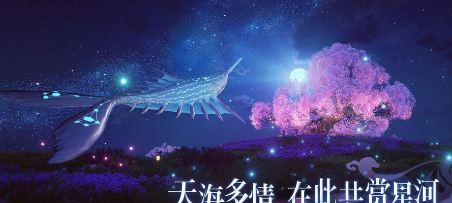 《天谕手游梦中的宝藏攻略》（解密梦中的宝藏任务点坐标）
