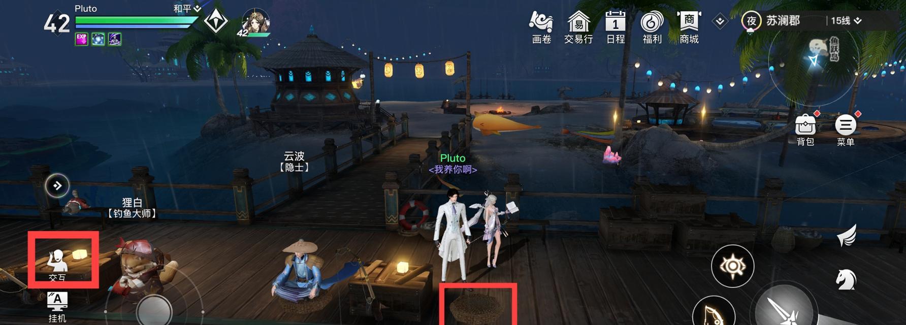天谕手游木刻宝箱位置全集，轻松获取宝箱奖励（探索各地宝箱坐标一览）