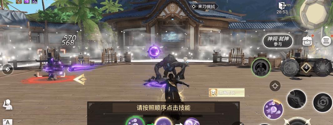 天谕手游泡温泉攻略
