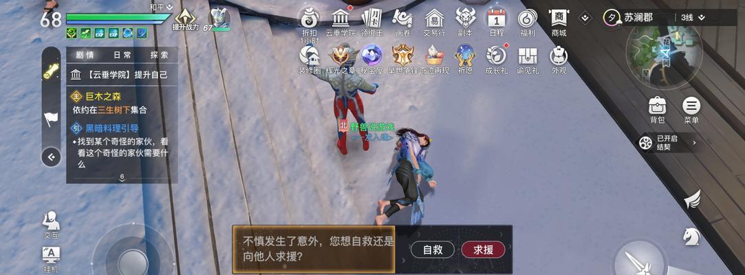 天谕手游泡温泉（解析天谕手游中泡温泉的增益效果及其持久性）