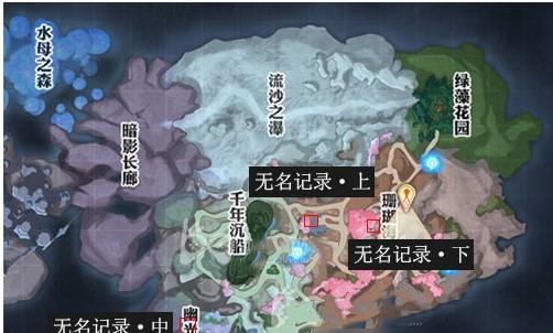 天谕手游（发现天谕瀑布音轨的秘密）