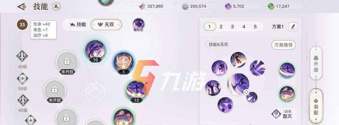 《天谕手游亲密度提升攻略》（打造最亲密的游戏伙伴）
