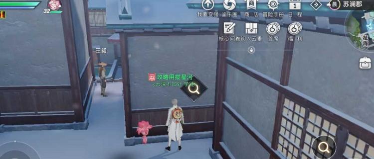 天谕手游驱魔任务攻略（掌握驱魔任务攻略）