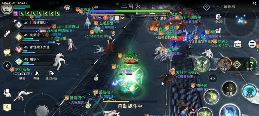 天谕手游（告别游戏震动）