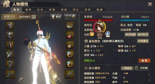 天谕手游赛花交恶任务玩法讲解（挑战交恶任务）