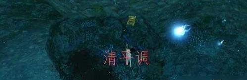 《天谕手游三大古代音轨获取方法详细介绍》（用游戏中的古代音轨探索古老秘境）