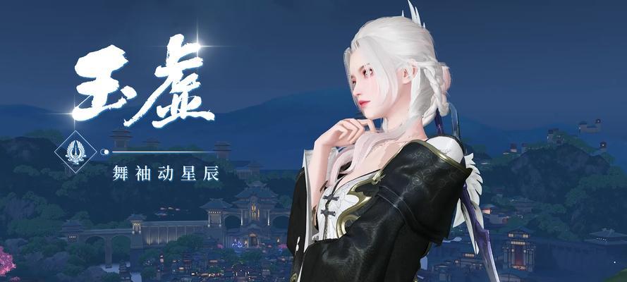 《以天谕手游三须鳗鱼在哪儿三须鳗鱼获得途径盘点》（探索天谕手游中获得三须鳗鱼的各种方法和技巧）