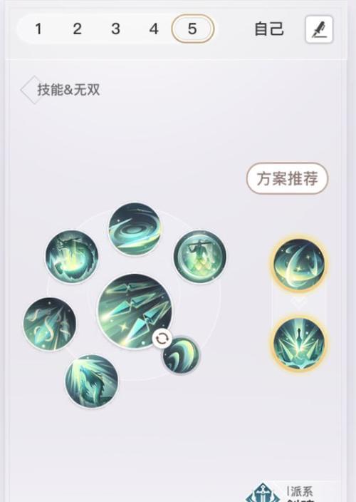 《天谕手游深孔余烬公会副本攻略》（带你轻松击败深孔余烬）