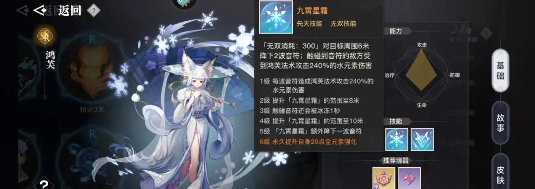 《天谕手游》如何获得神品魂器（探索游戏世界）