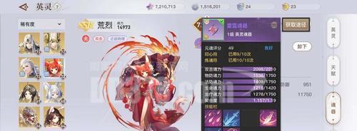 圣堂武器如何选择职业武器装备（根据天谕手游不同职业特点选择适合的武器装备）