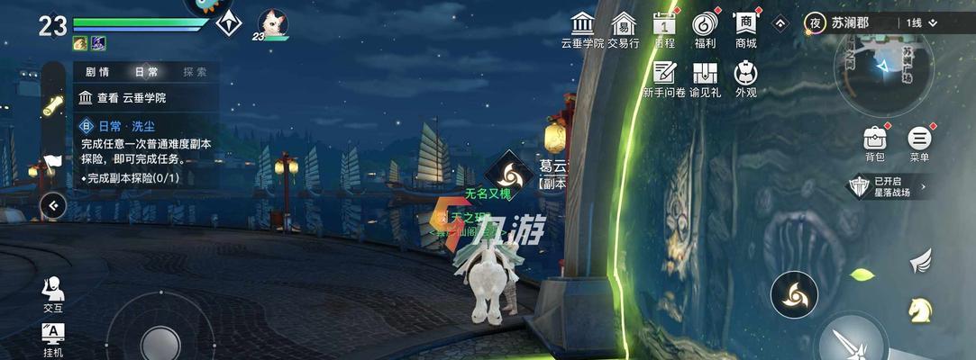 以天谕手游（职业盘点）