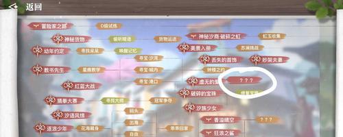 《以天谕手游探索任务昔时之约任务快速完成任务攻略》（打造最高效率的任务完成流程）