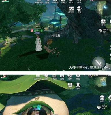 天谕手游（解锁隐藏宝箱）