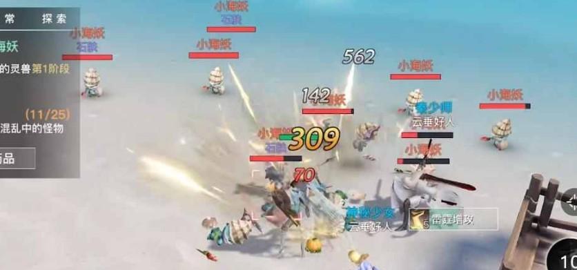 天谕手游新手攻略（玩转多人合作模式）