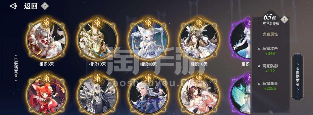 天谕手游新手氪金攻略（解锁游戏优势）