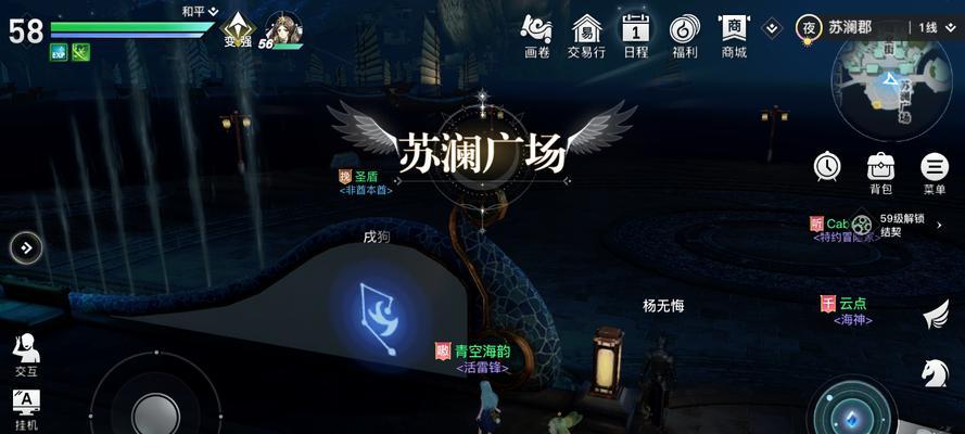 天谕手游星痕宝箱攻略——揭秘破解方法（探寻星痕宝箱背后的秘密）