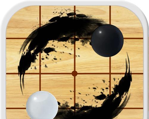 《星痕黑白棋玩法介绍》（天谕手游中的战略对决）