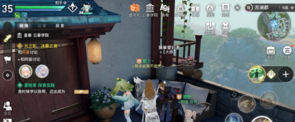 探秘天谕手游玄水祭坛的位置（寻找玄水祭坛）