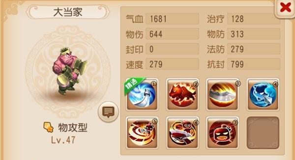 以天谕手游（学会收集材料）