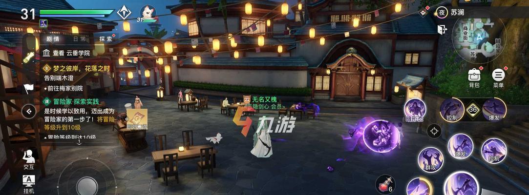 天谕手游衣服染色恢复方法大揭秘（教你一招）
