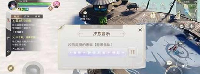以天谕手游音轨收集攻略（用音乐的线索）