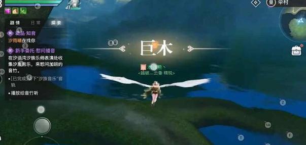 《天谕手游音轨收集之旅》（探索游戏中的华丽音乐）