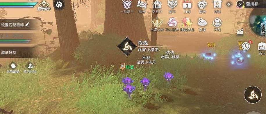 《天谕手游》英灵亲密度开启方法一览（提升亲密度）